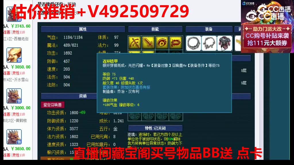 【主播点评】雷鸟人