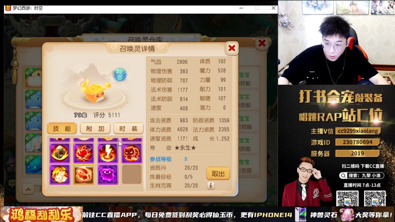 承接所有资源 第2段