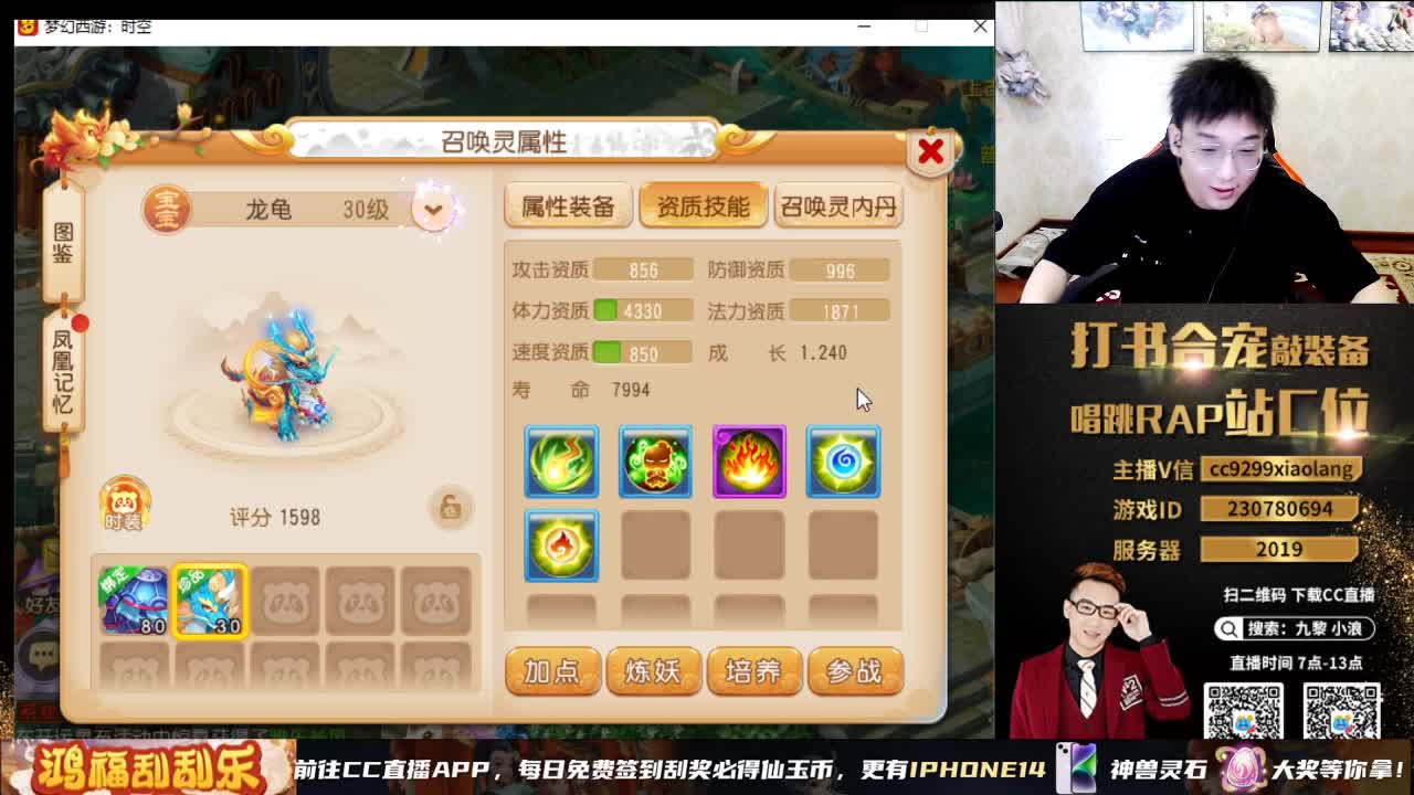 承接所有资源 第5段
