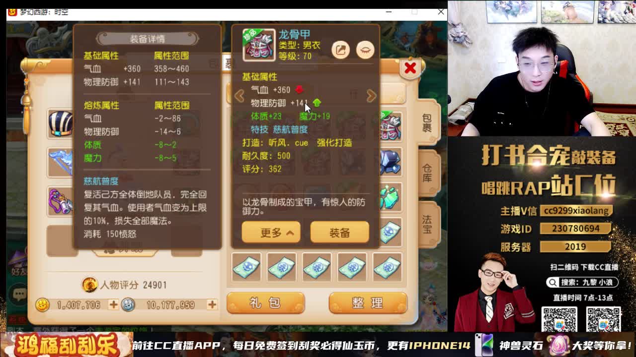 承接所有资源 第7段