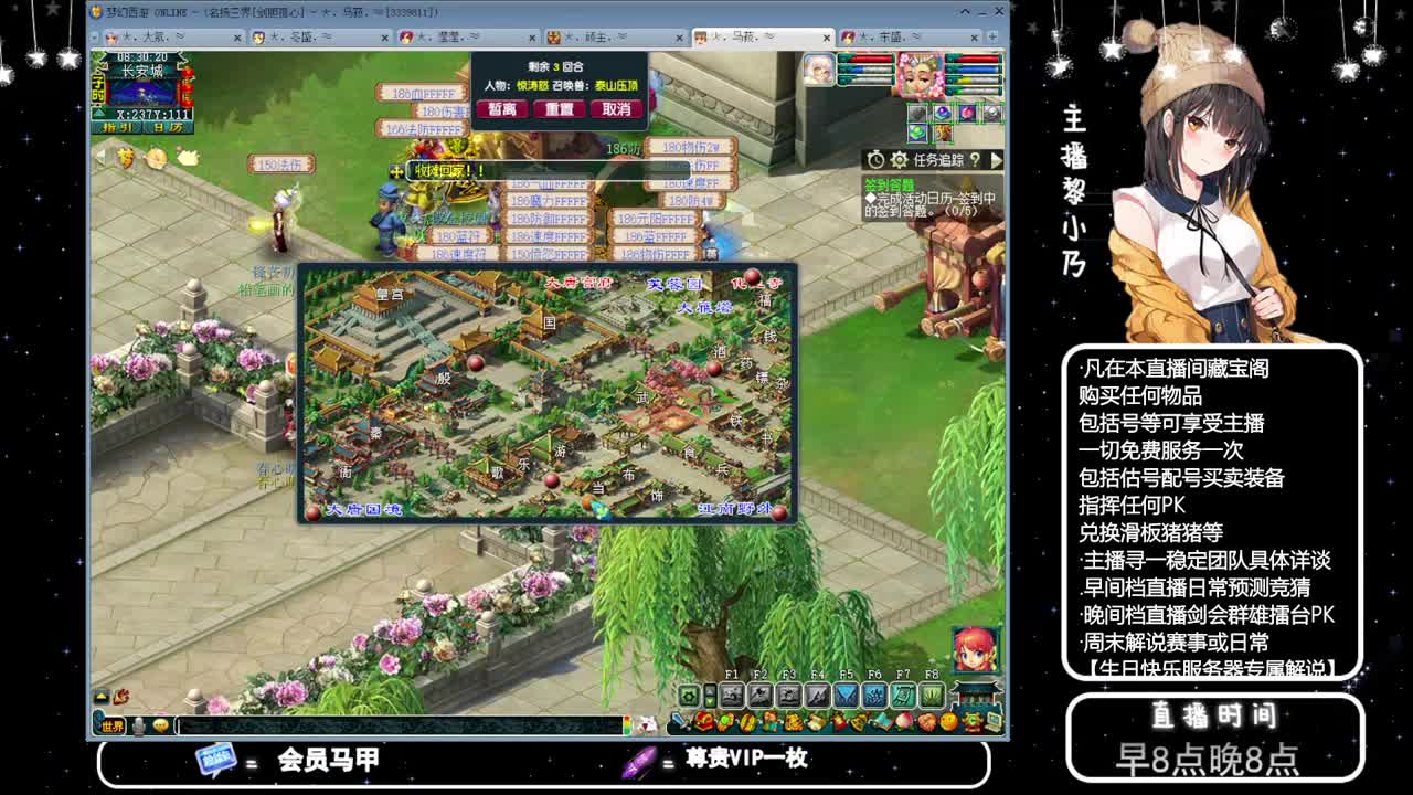 乃姐-接天元指挥寻团队 第1段