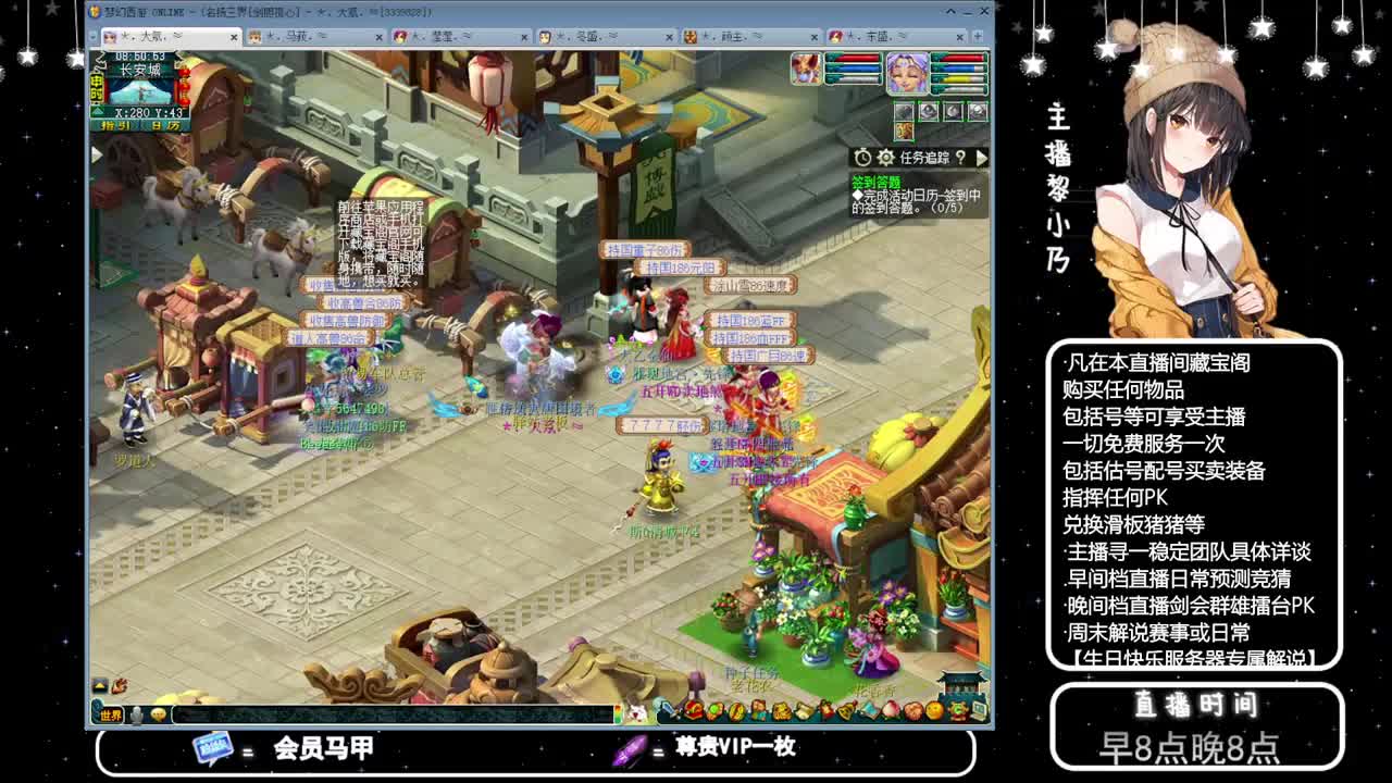 乃姐-接天元指挥寻团队 第2段