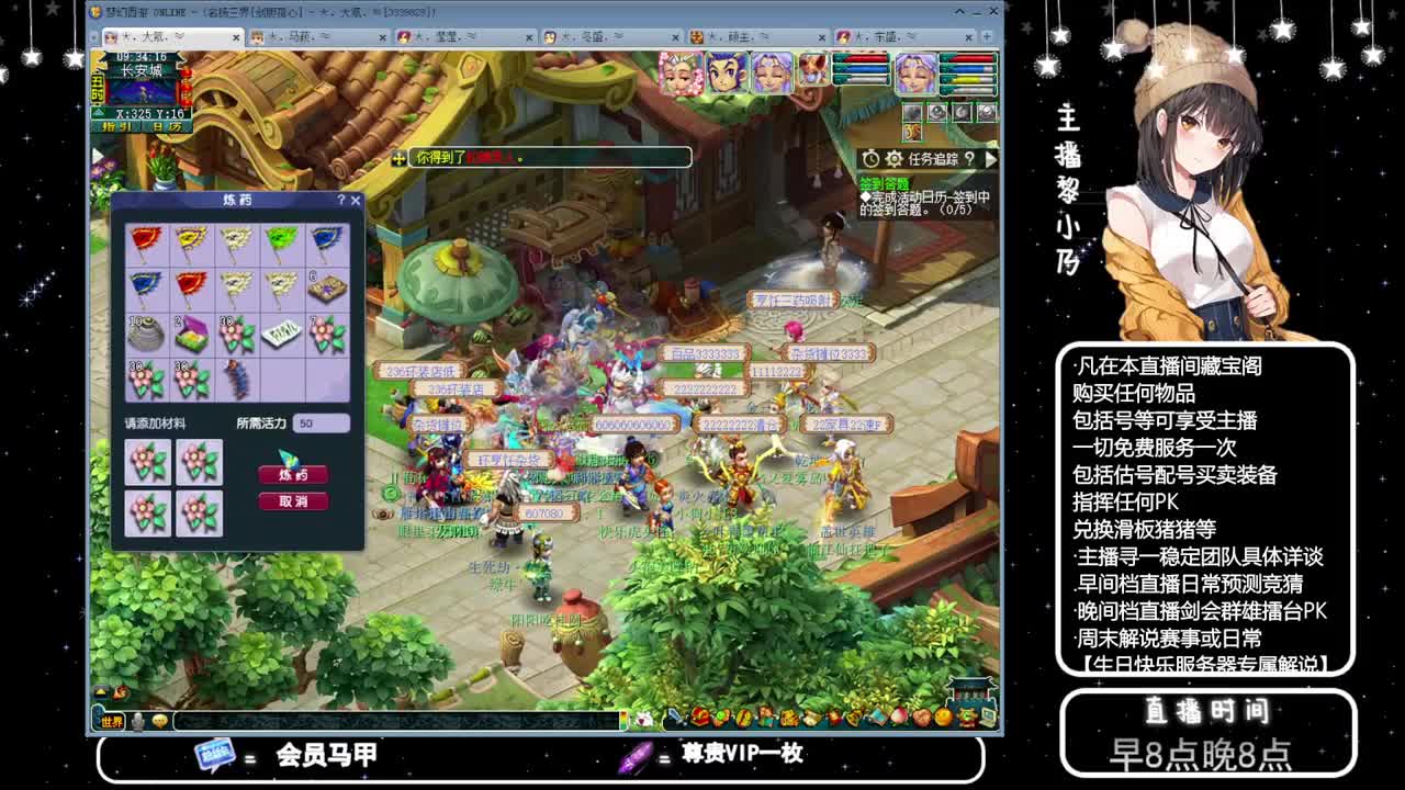 乃姐-接天元指挥寻团队 第3段