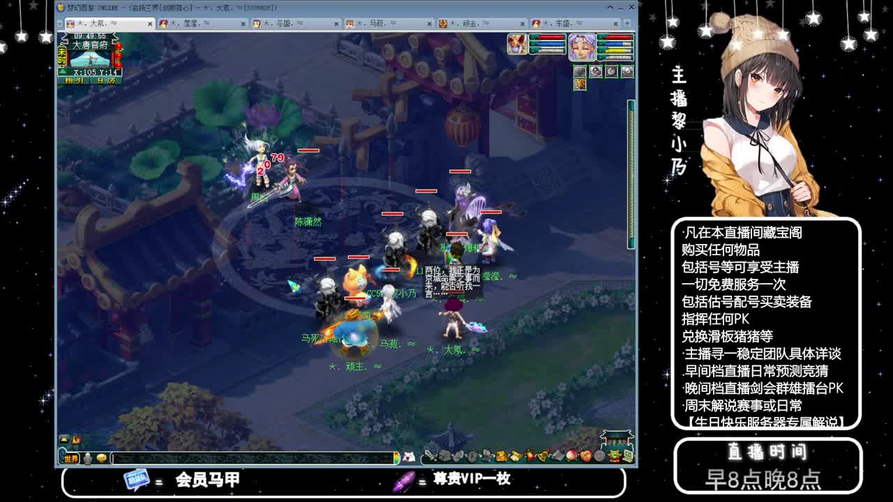 乃姐-接天元指挥寻团队 第4段