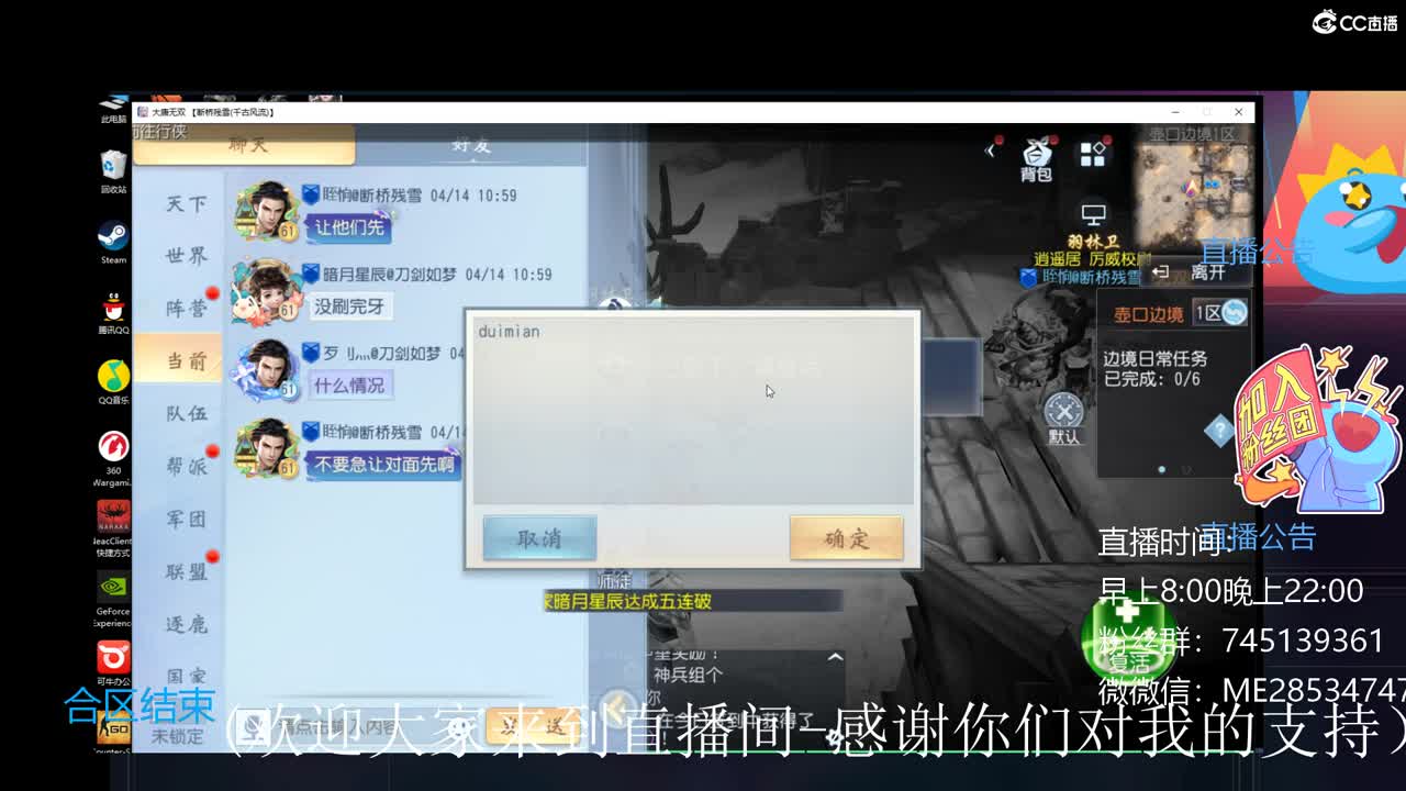 很高兴遇见你 第1段