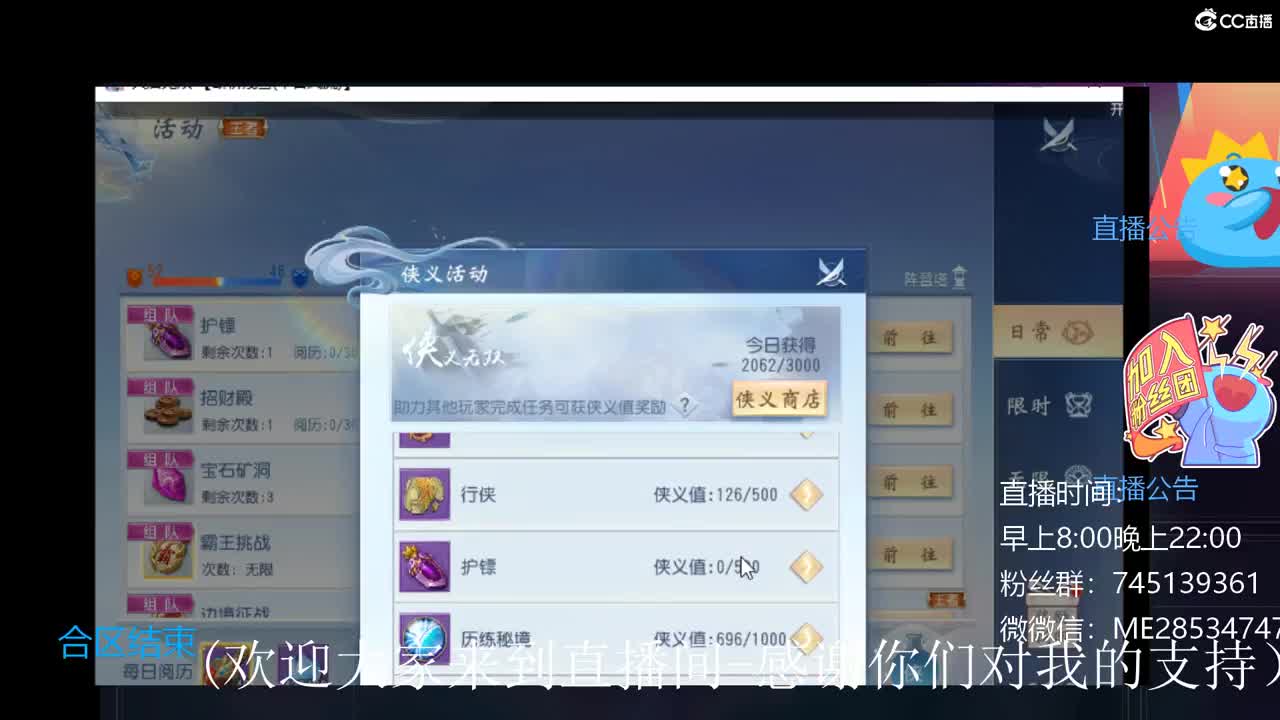 很高兴遇见你 第2段