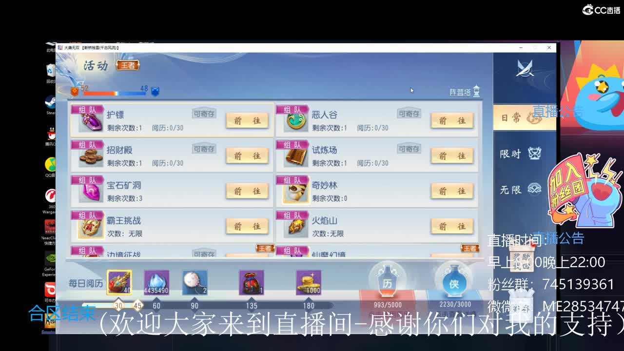 很高兴遇见你 第3段