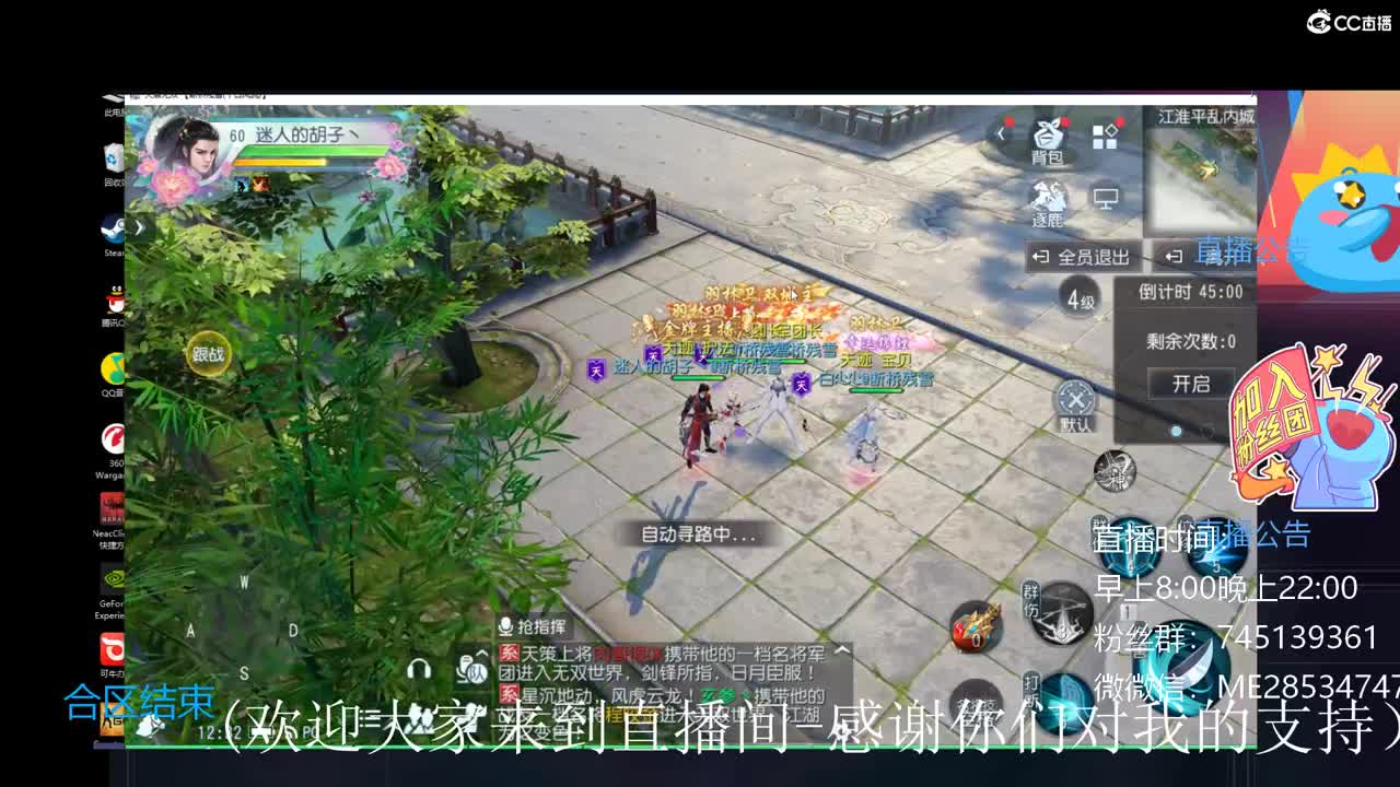 很高兴遇见你 第4段