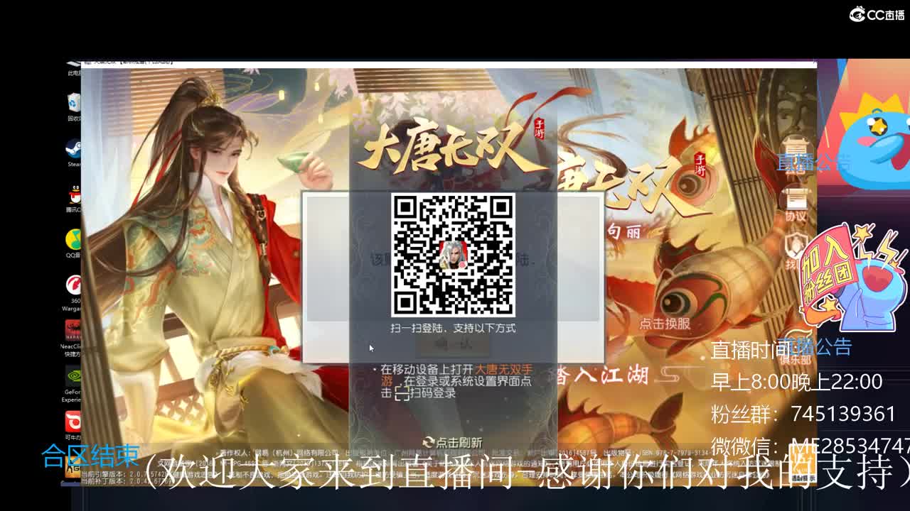 很高兴遇见你 第5段
