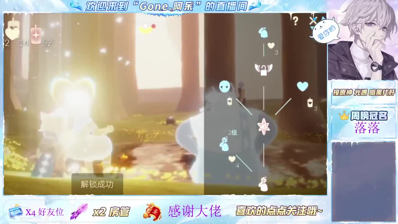 始于声音 忠于才艺 第1段