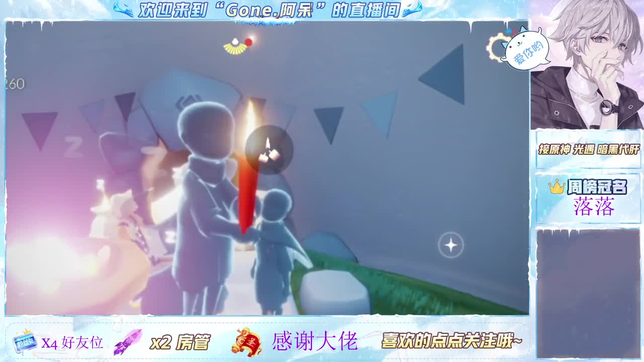 始于声音 忠于才艺 第2段