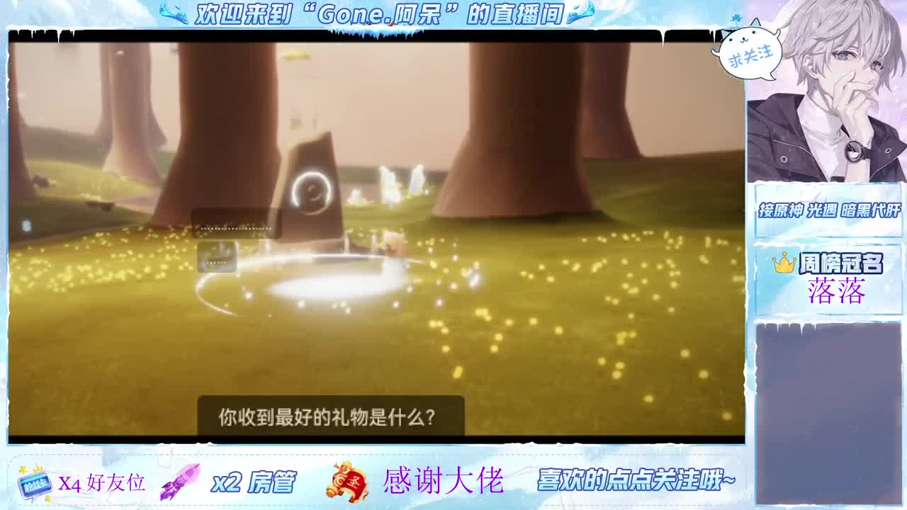 始于声音 忠于才艺 第1段