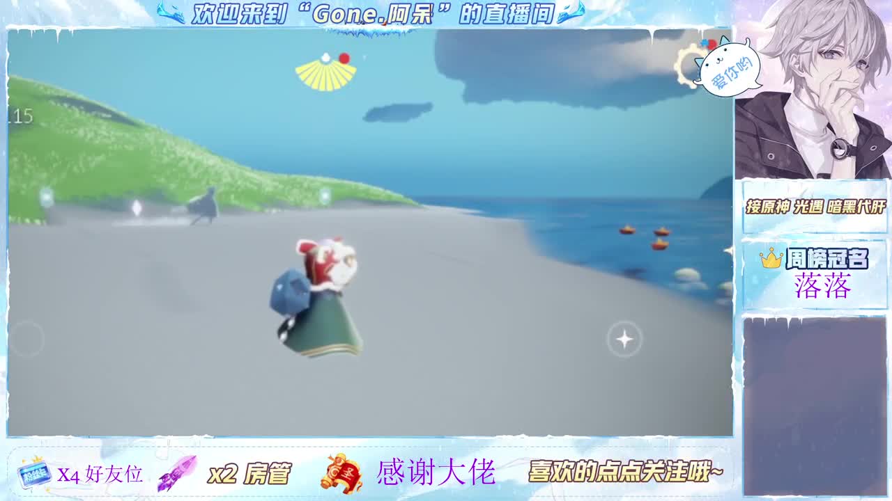 始于声音 忠于才艺 第4段