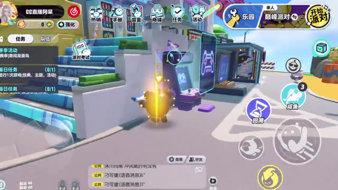 始于声音 忠于才艺 第5段