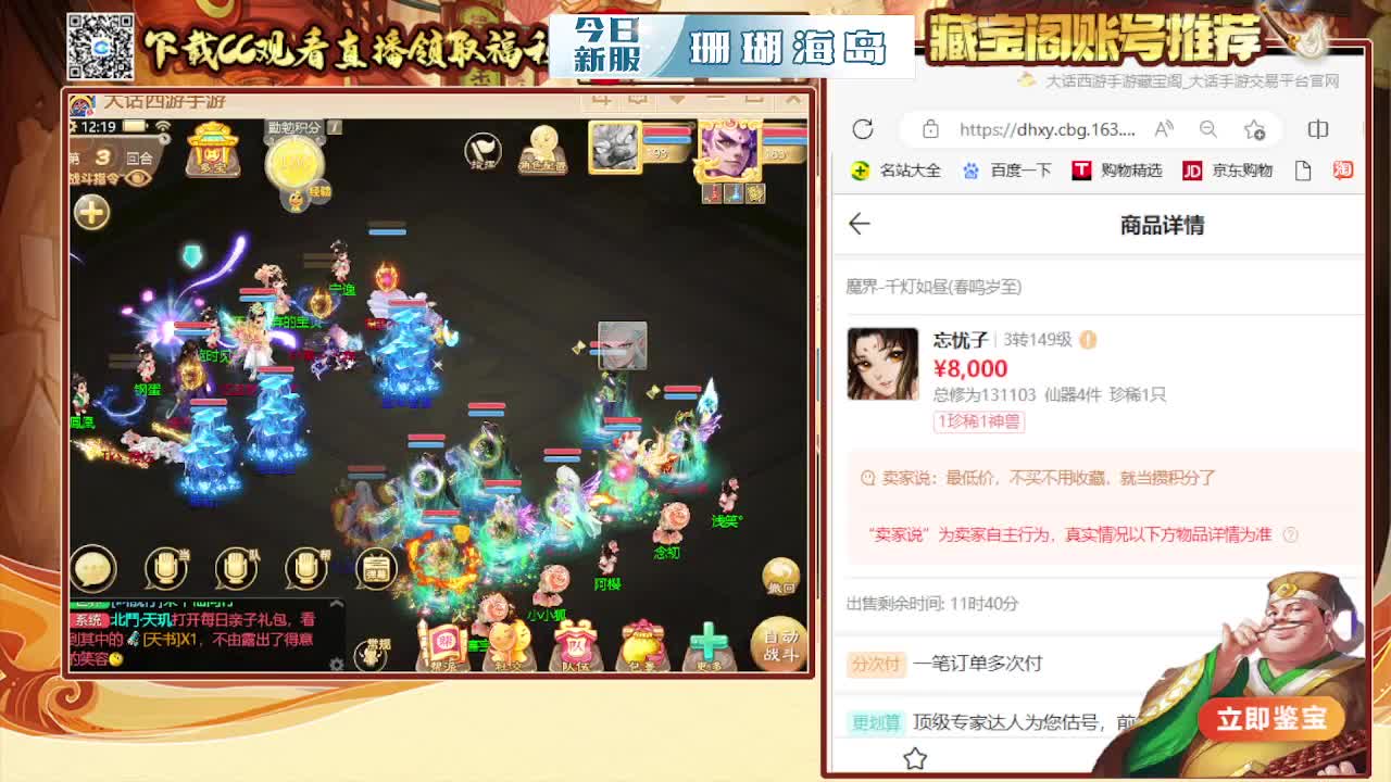 接200  看号估号 第1段