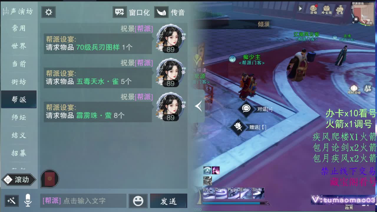 托管滴滴，升修滴滴！ 第1段