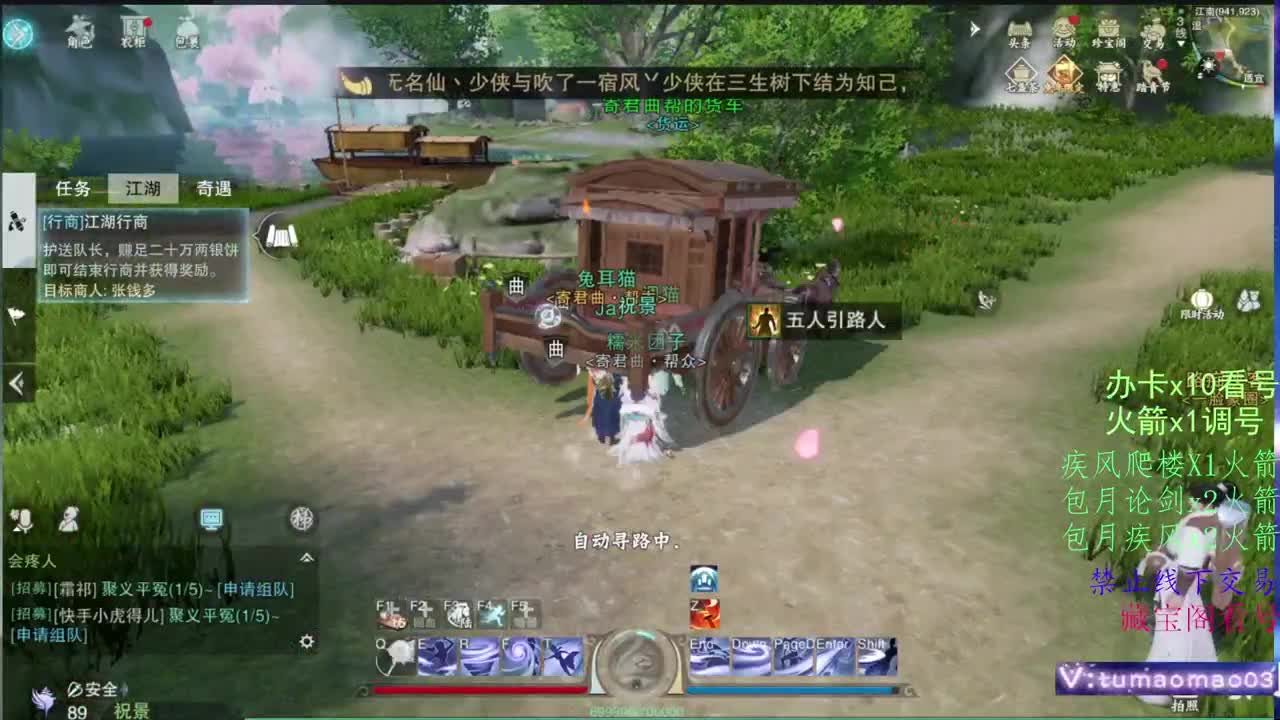 托管滴滴，升修滴滴！ 第2段