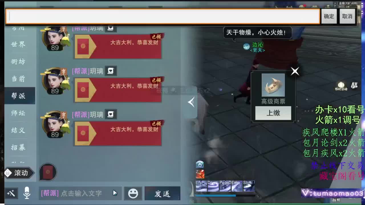 托管滴滴，升修滴滴！ 第3段