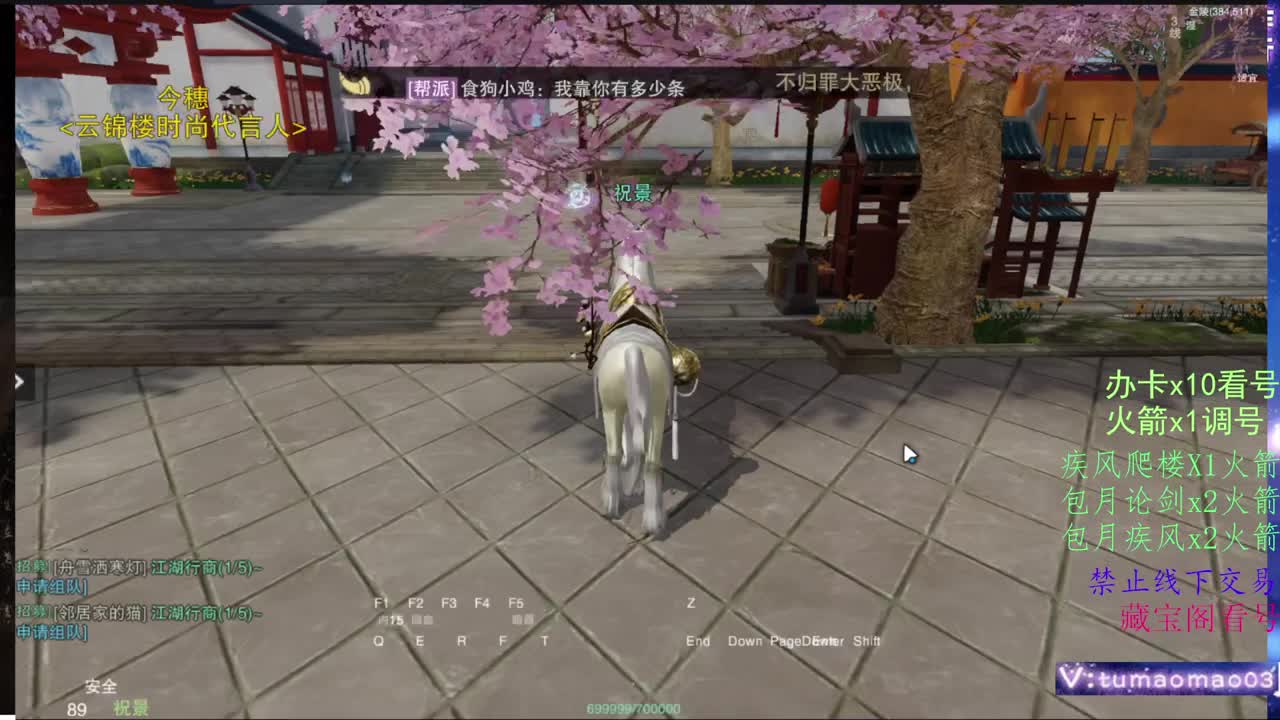托管滴滴，升修滴滴！ 第4段