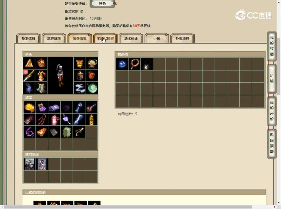 20230414十里桃花180男人