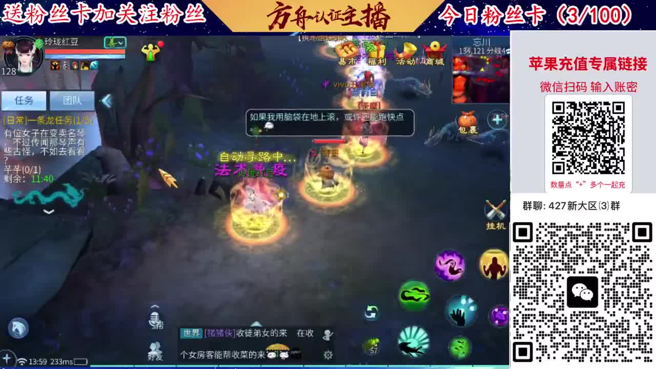 4月底新大区扫码加群！ 第3段