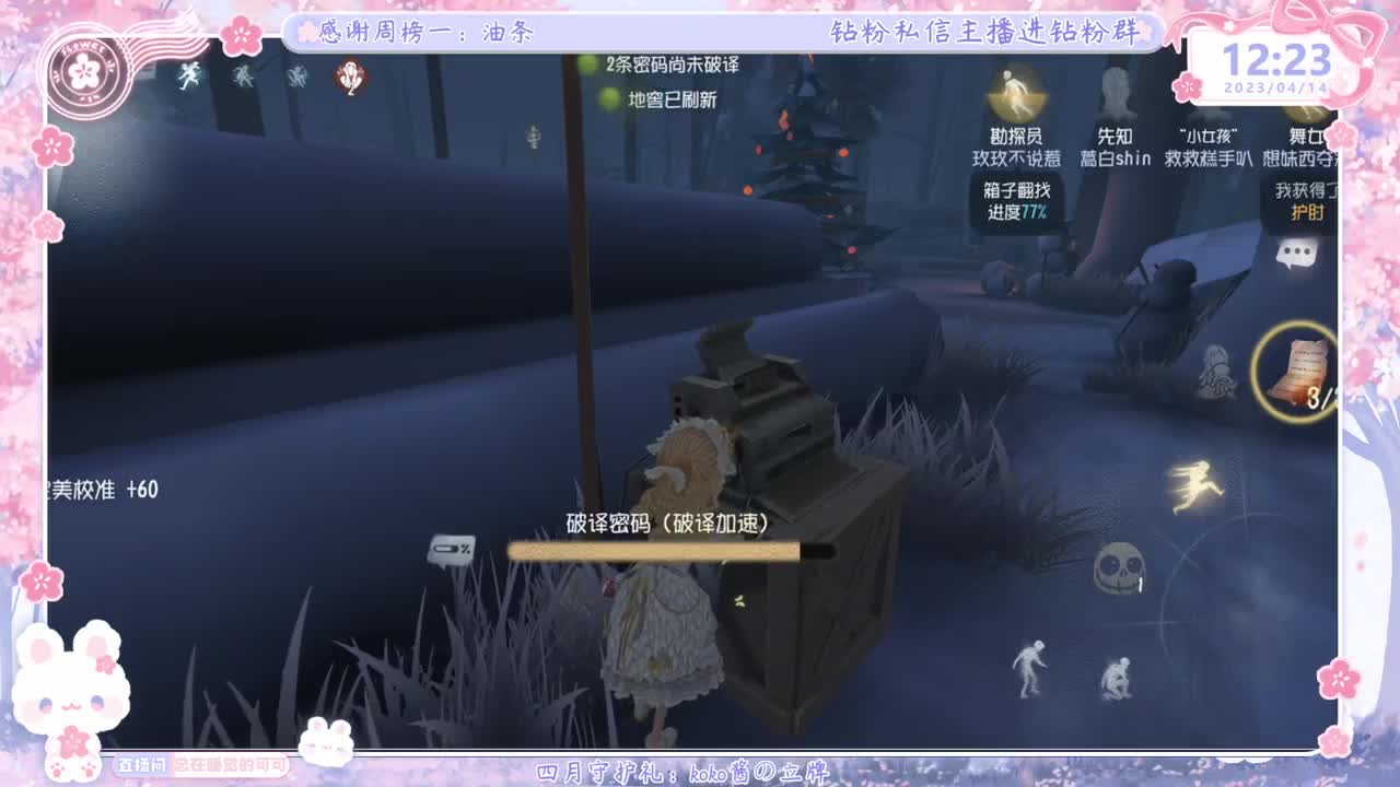 从未见过这么勤奋的主播 第1段