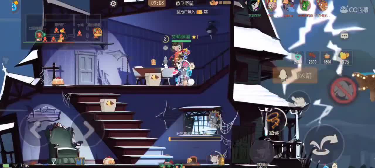 猫鼠天梯——路人鼠排 第2段