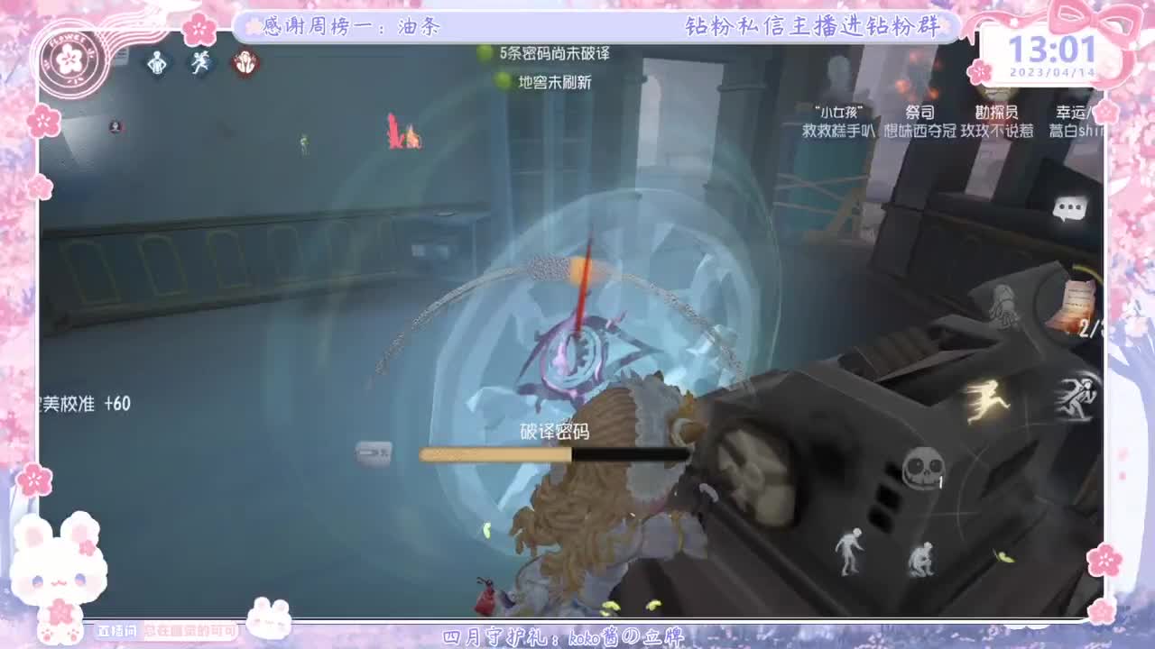 从未见过这么勤奋的主播 第2段