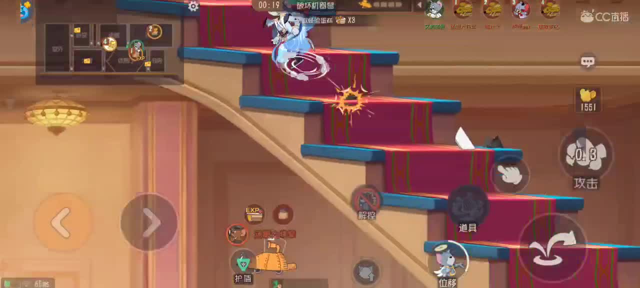 猫鼠天梯——路人鼠排 第5段