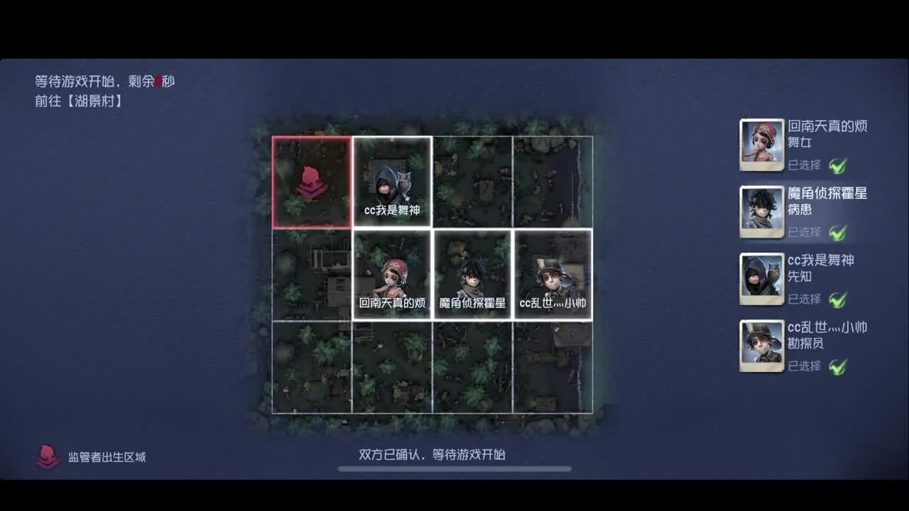 排位 第1段