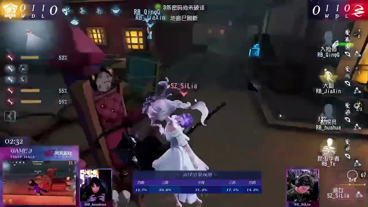 排位 第4段