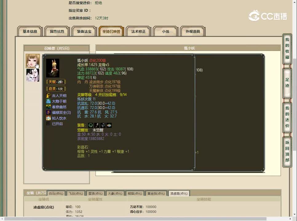 20230414凌烟阁192男人