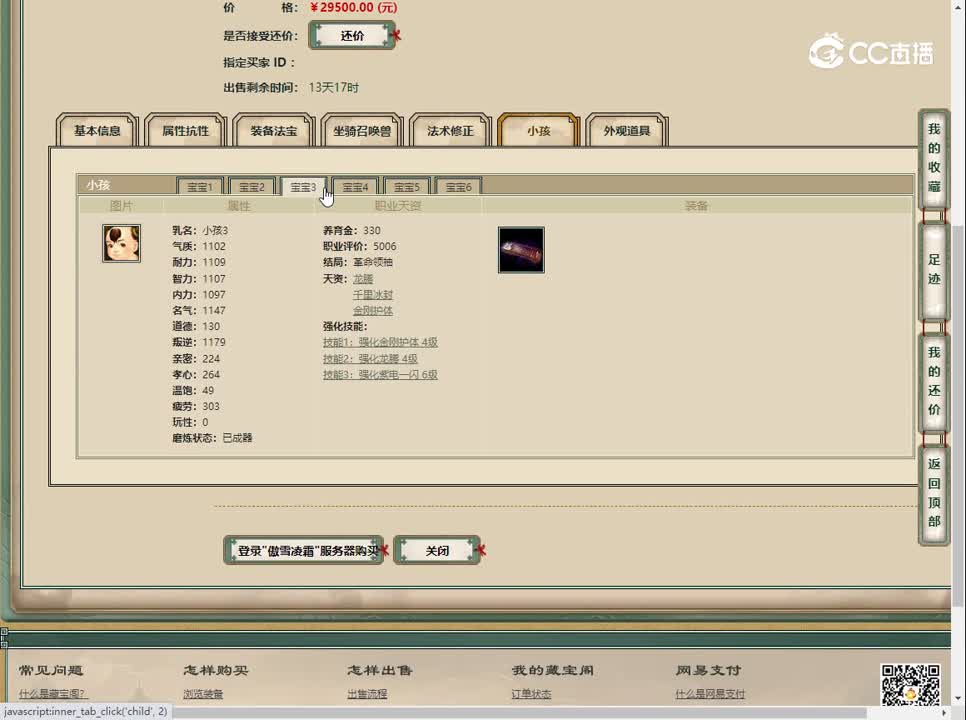 20230414傲雪凌霜191男人