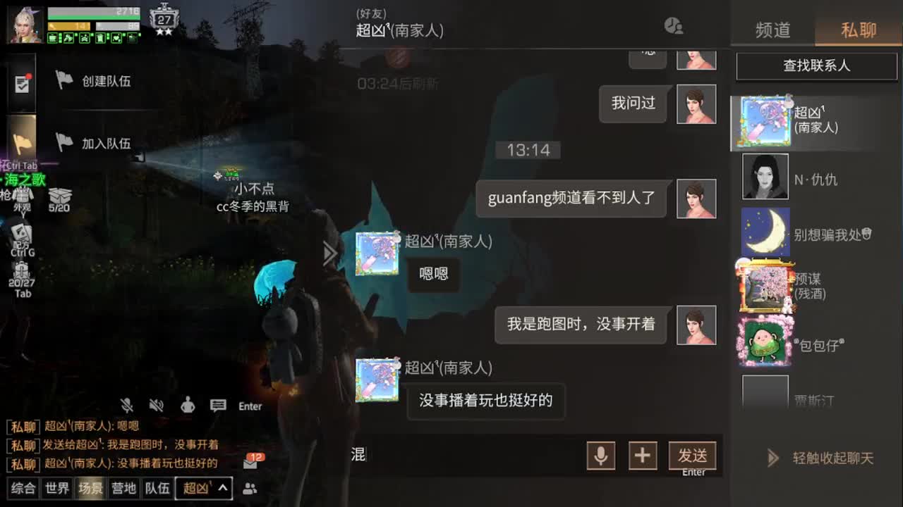 勤劳的小蜜蜂 第4段