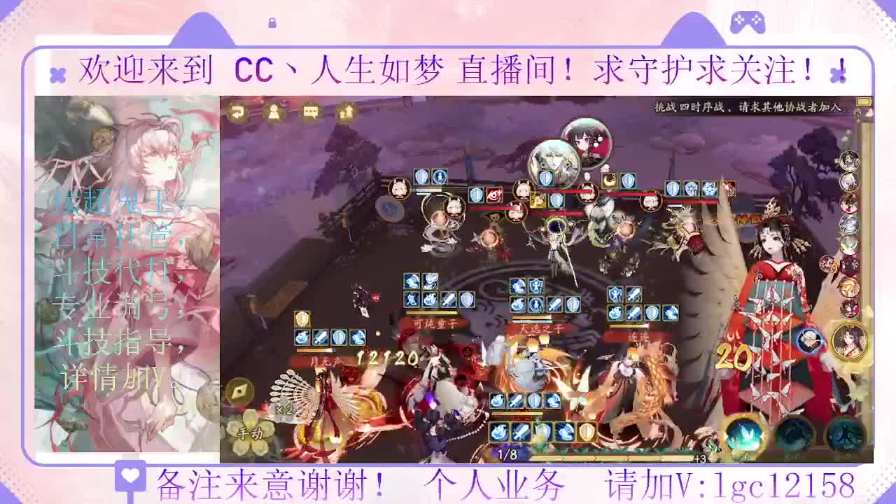 下周小赛季就来了 第2段