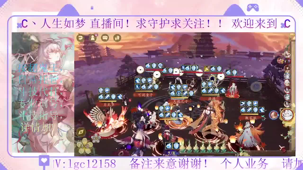 下周小赛季就来了 第3段