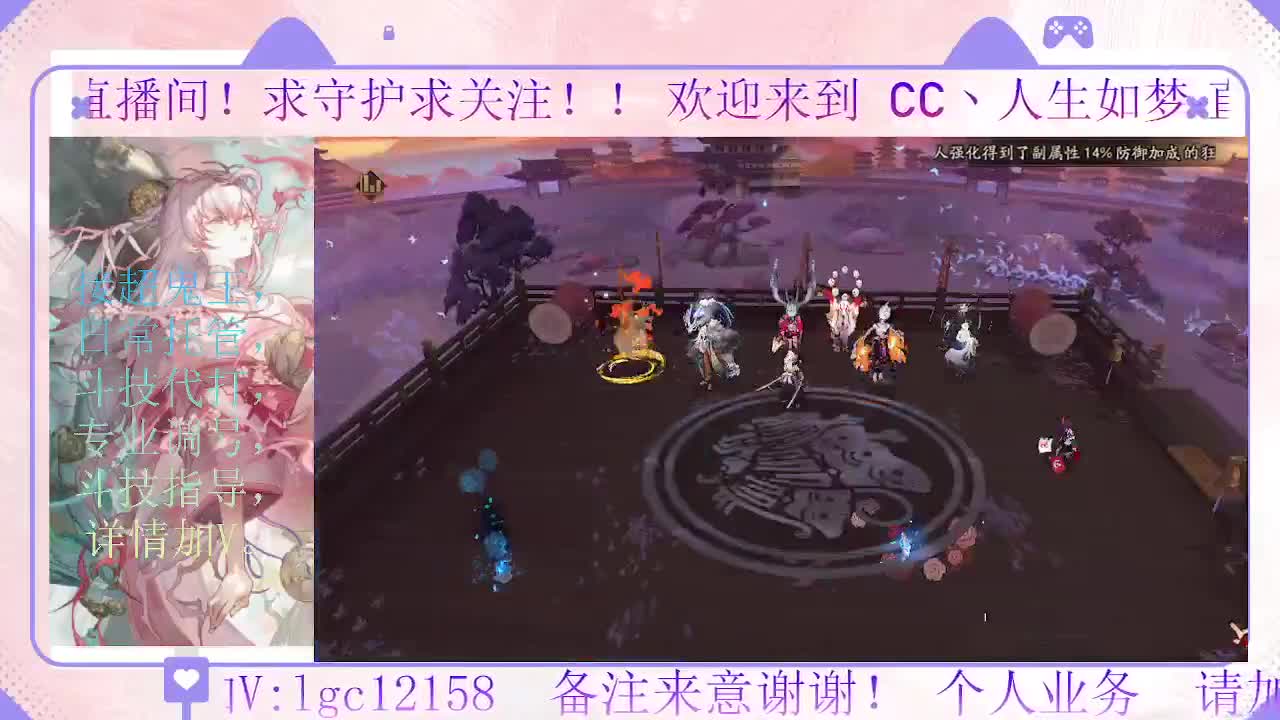 下周小赛季就来了 第4段