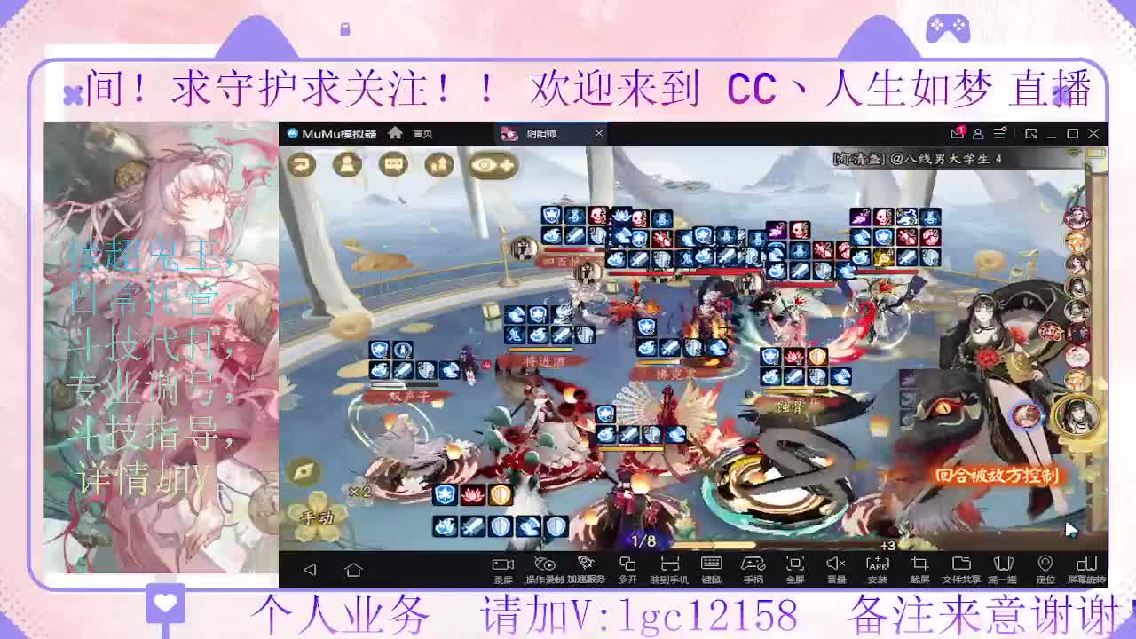 下周小赛季就来了 第5段