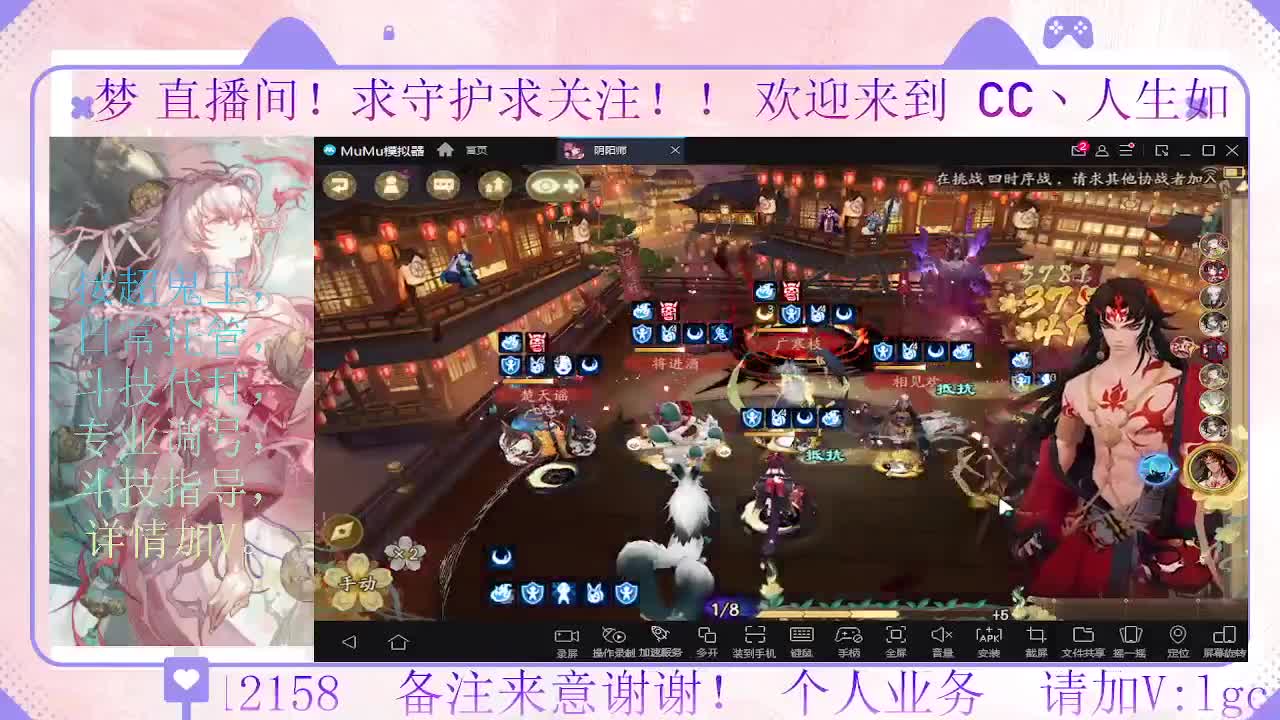 下周小赛季就来了 第6段