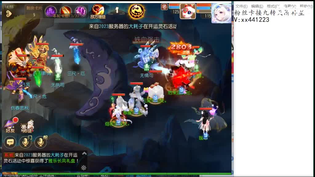 有没有需要九转天阶补星的