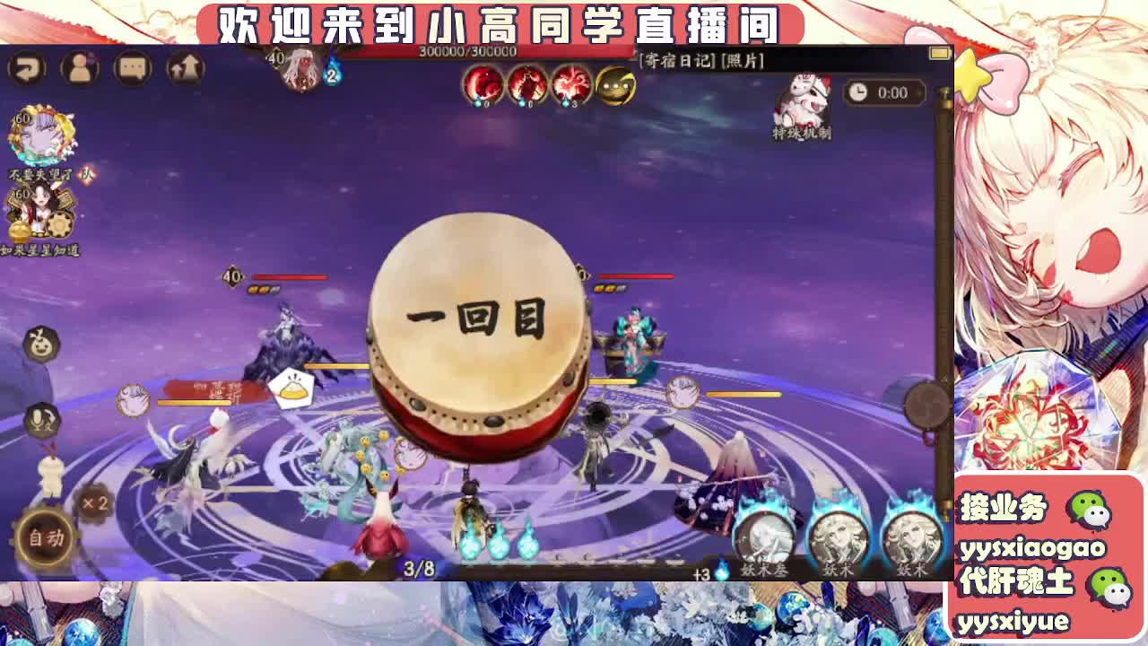 接魂土/魂王/师徒/托管 第1段