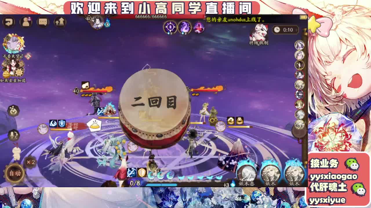 接魂土/魂王/师徒/托管 第4段