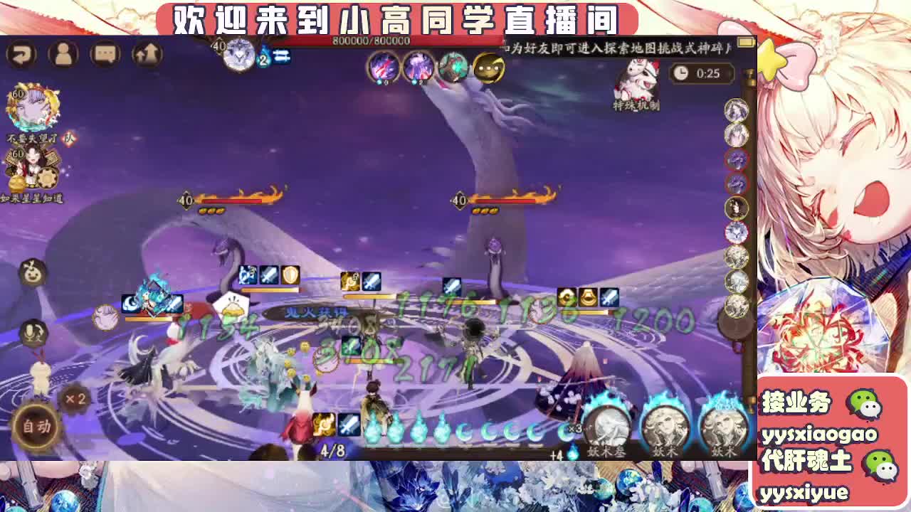 接魂土/魂王/师徒/托管 第5段