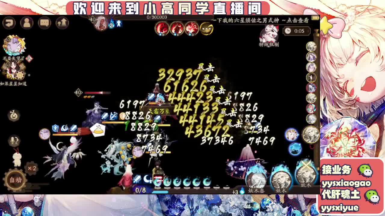接魂土/魂王/师徒/托管 第6段