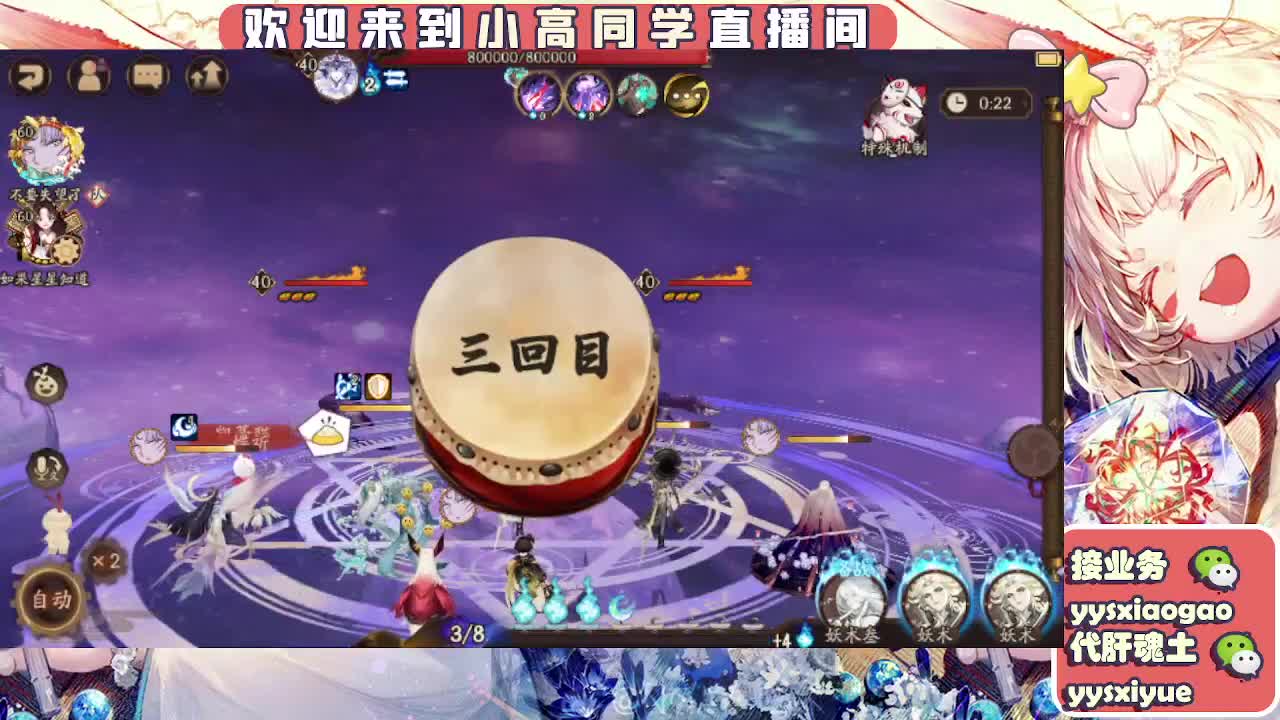 接魂土/魂王/师徒/托管 第7段