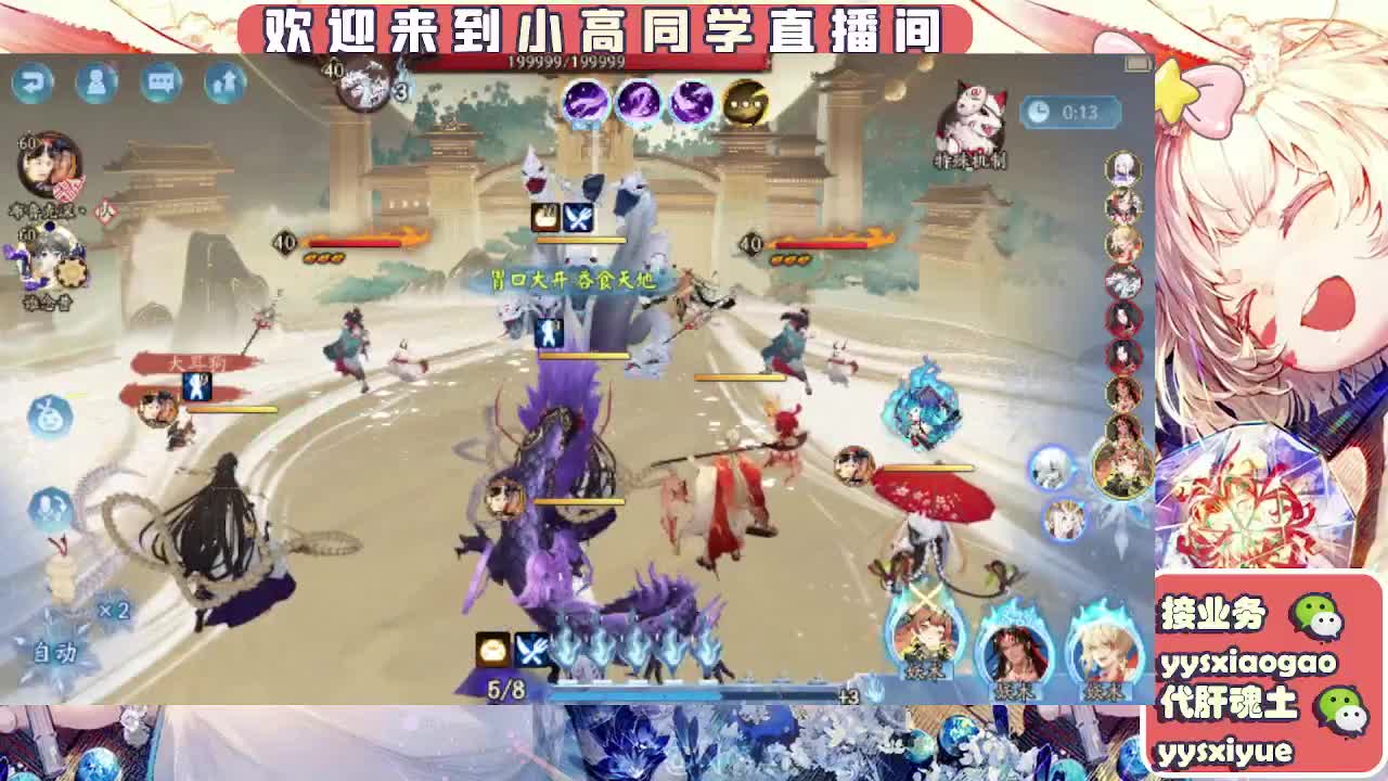 接魂土/魂王/师徒/托管 第8段