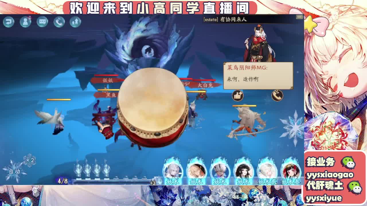 接魂土/魂王/师徒/托管 第9段