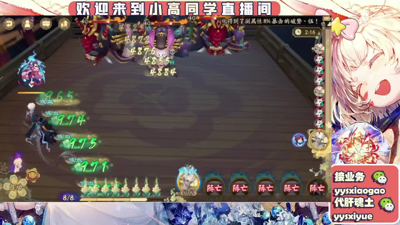 接魂土/魂王/师徒/托管 第10段