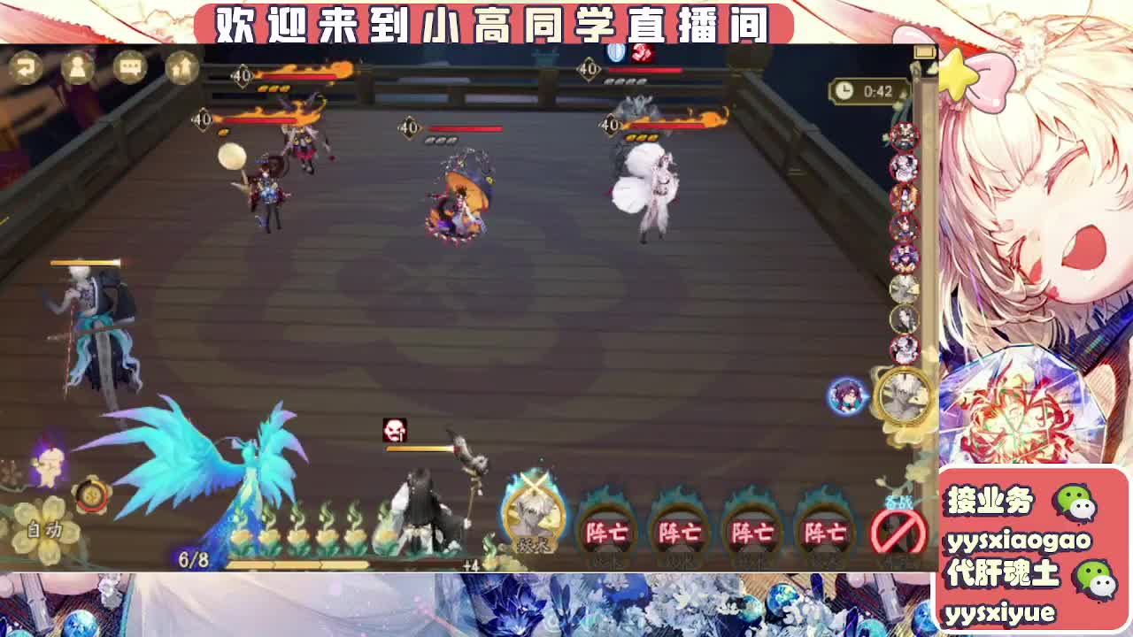 接魂土/魂王/师徒/托管 第11段