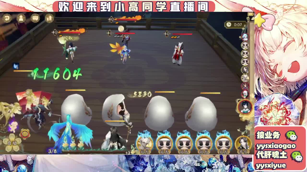 接魂土/魂王/师徒/托管 第12段